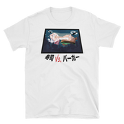 Sushi Vs. Burger Unisex Anime T-Shirt